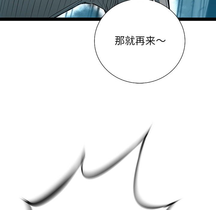 第28話 - 第69张