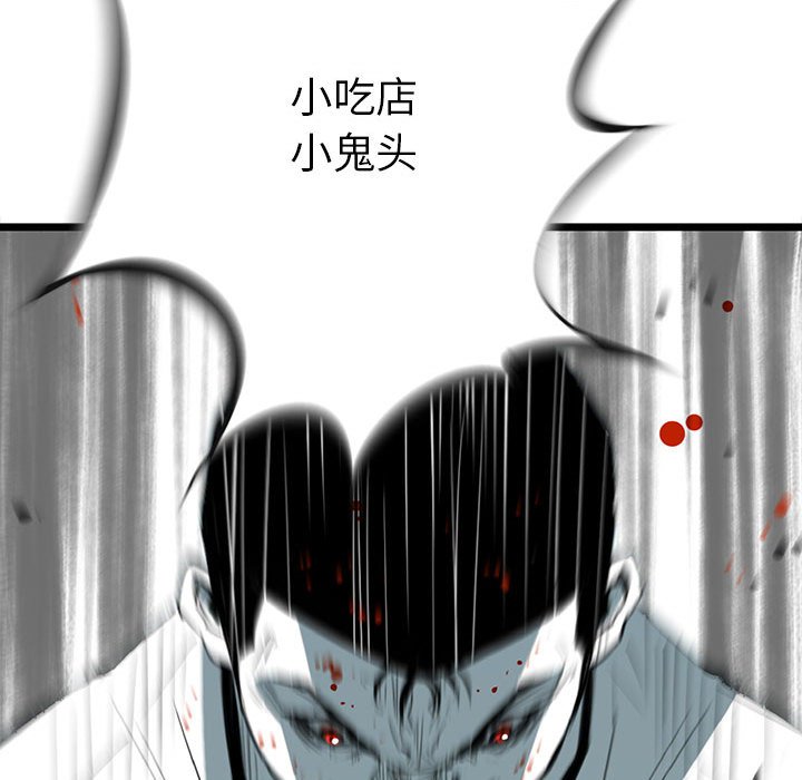 第28話 - 第70张