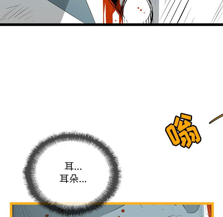 第28話 - 第79张