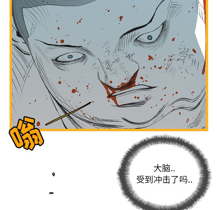 第28話 - 第80张
