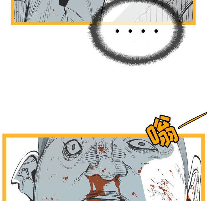 第28話 - 第83张