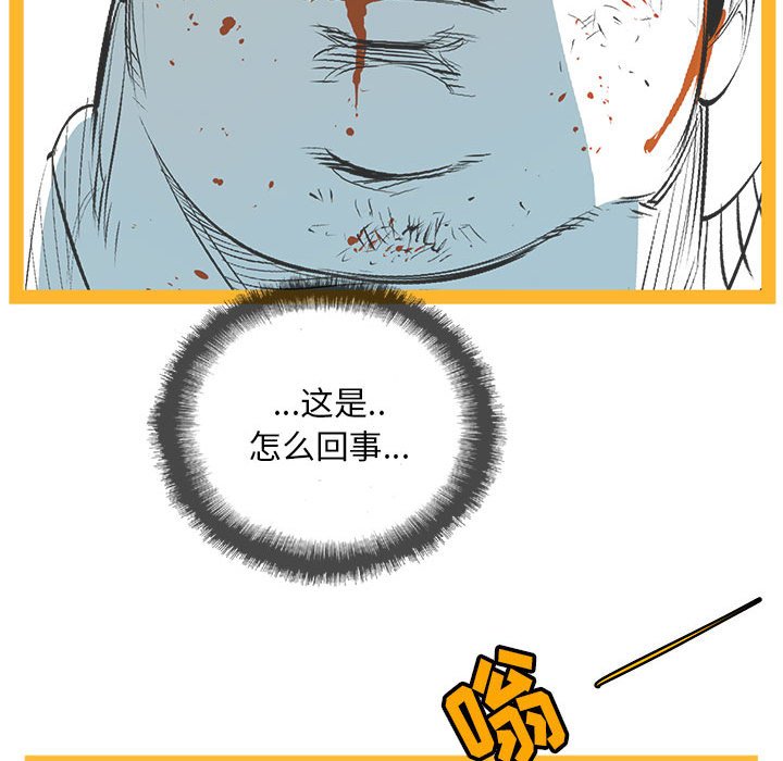 第28話 - 第84张