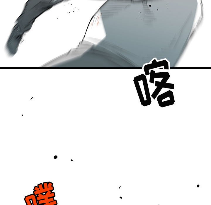 第28話 - 第87张