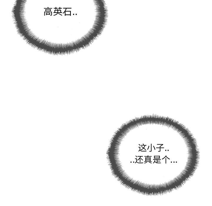 第28話 - 第89张
