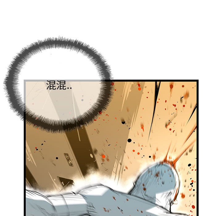 第28話 - 第90张