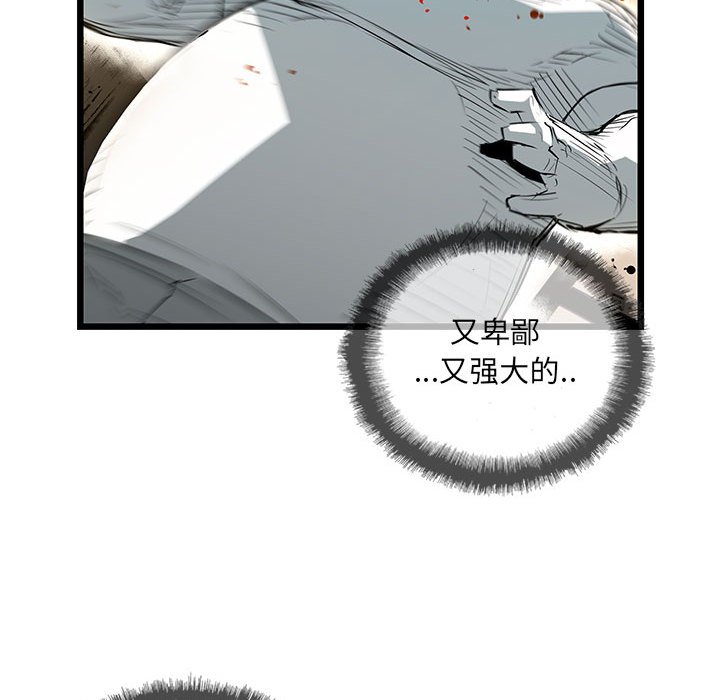 第28話 - 第91张