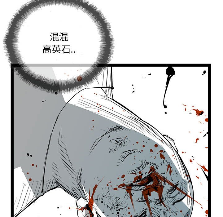第28話 - 第92张
