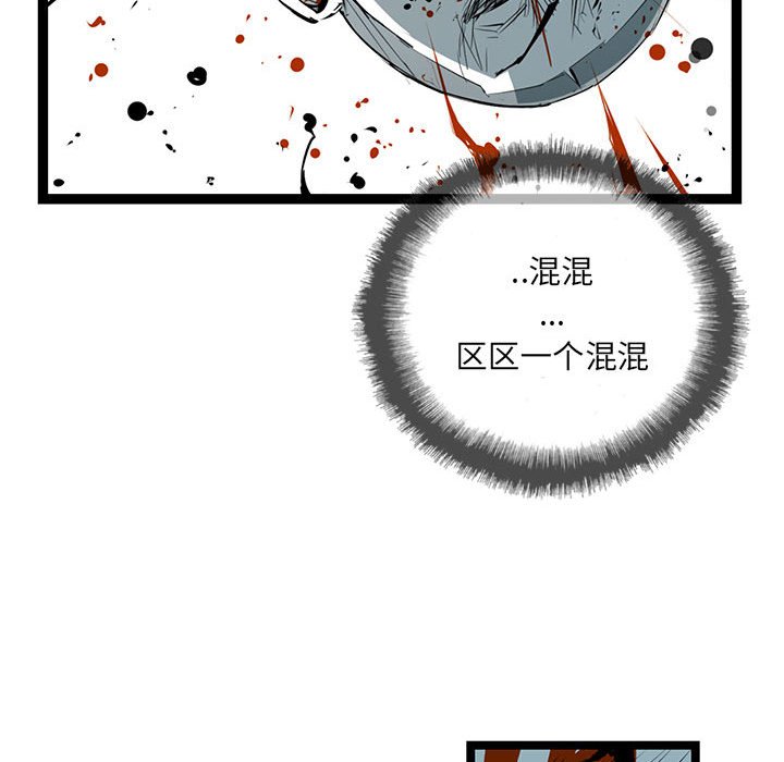 第28話 - 第93张