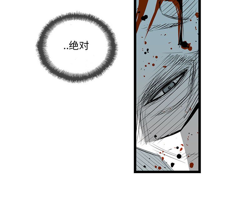 第28話 - 第94张
