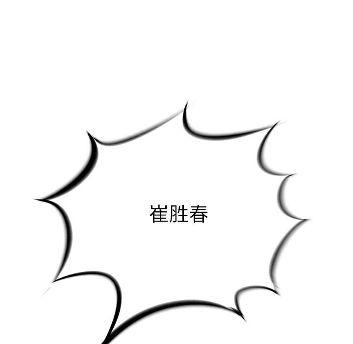 第28話 - 第95张