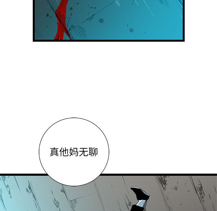 第29話 - 第109张