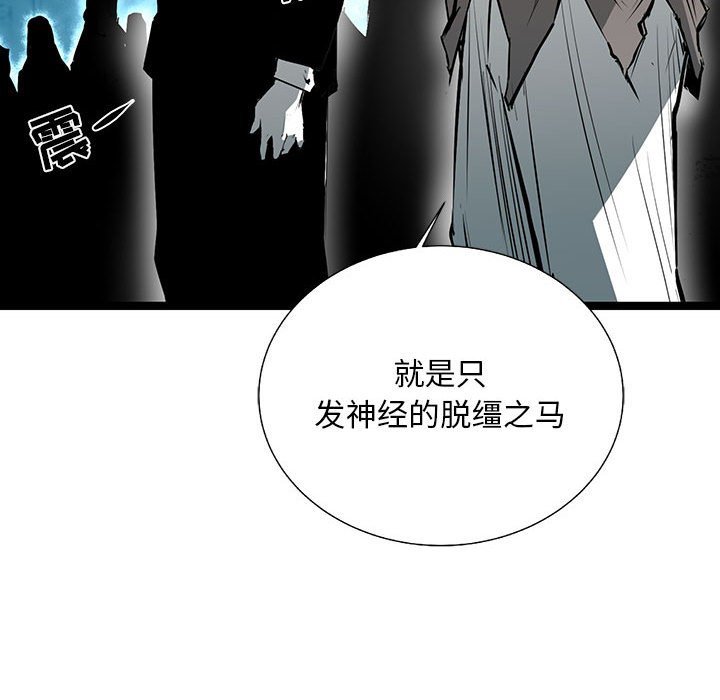 第29話 - 第113张