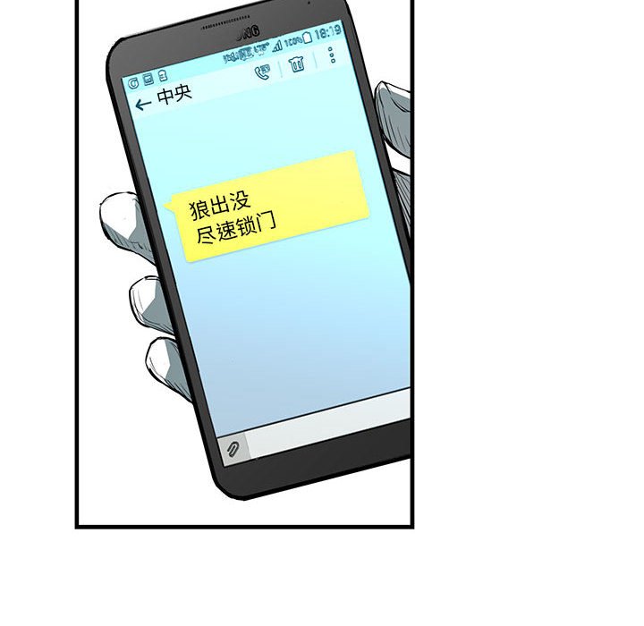 第29話 - 第119张