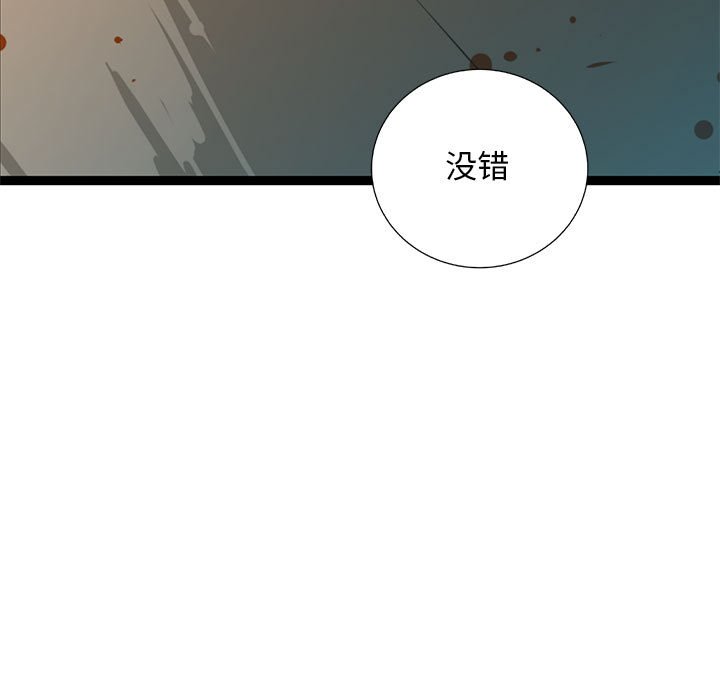第29話 - 第12张