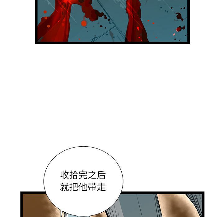 第29話 - 第122张