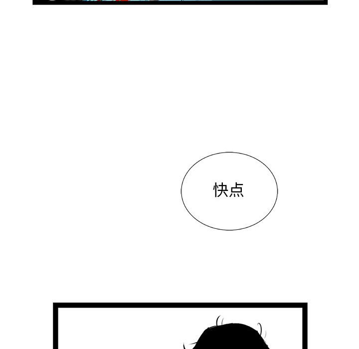 第29話 - 第124张