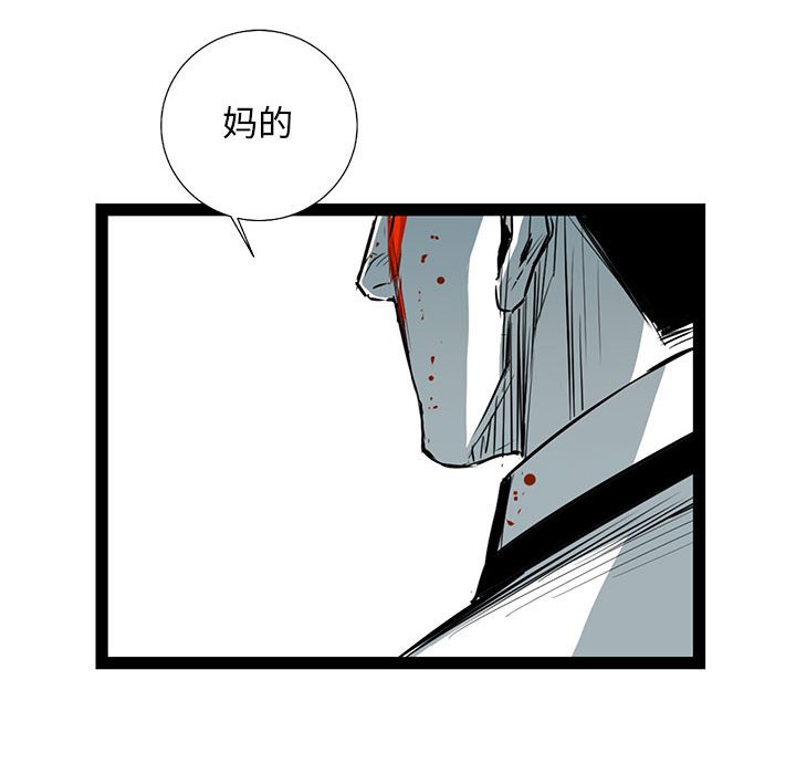 第29話 - 第126张