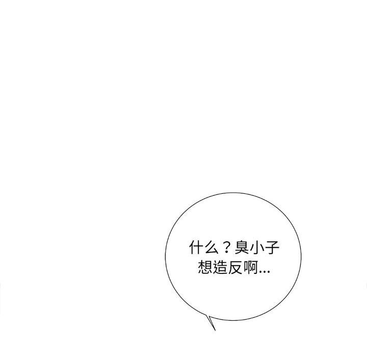 第29話 - 第127张
