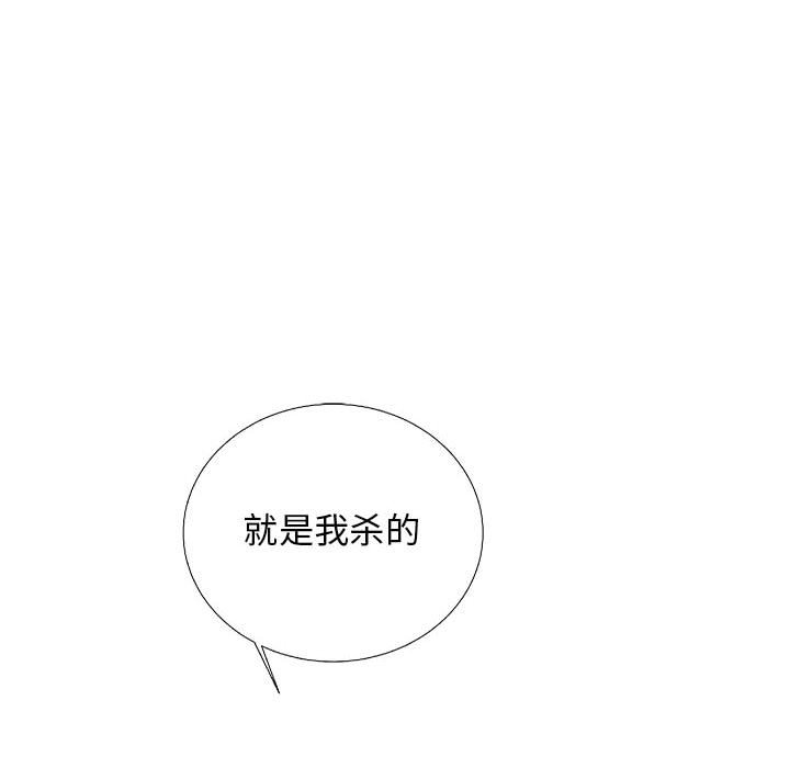 第29話 - 第13张