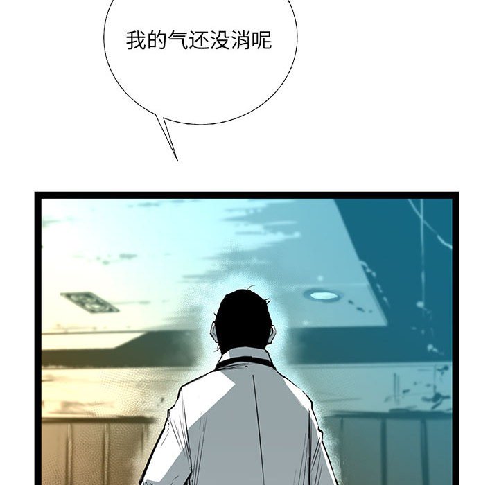 第29話 - 第133张