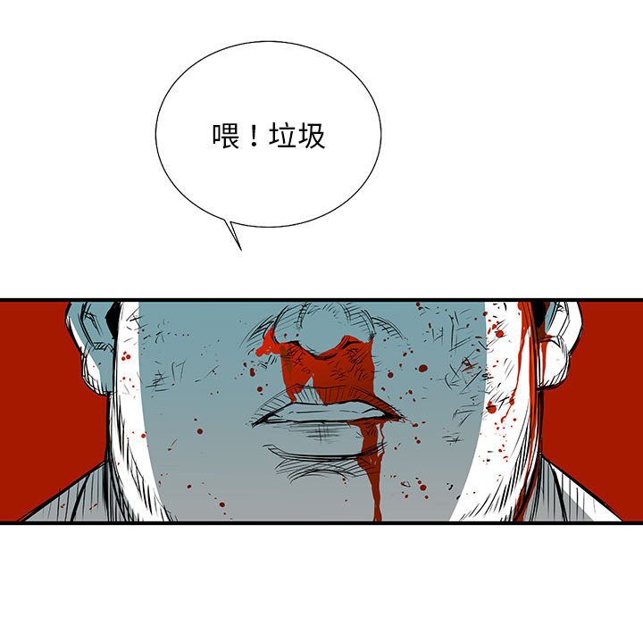 第29話 - 第136张