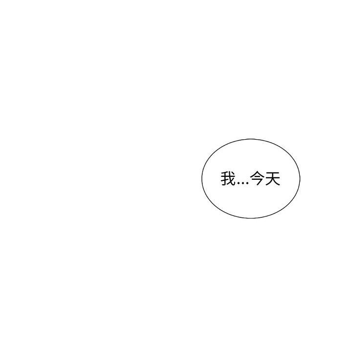 第29話 - 第137张