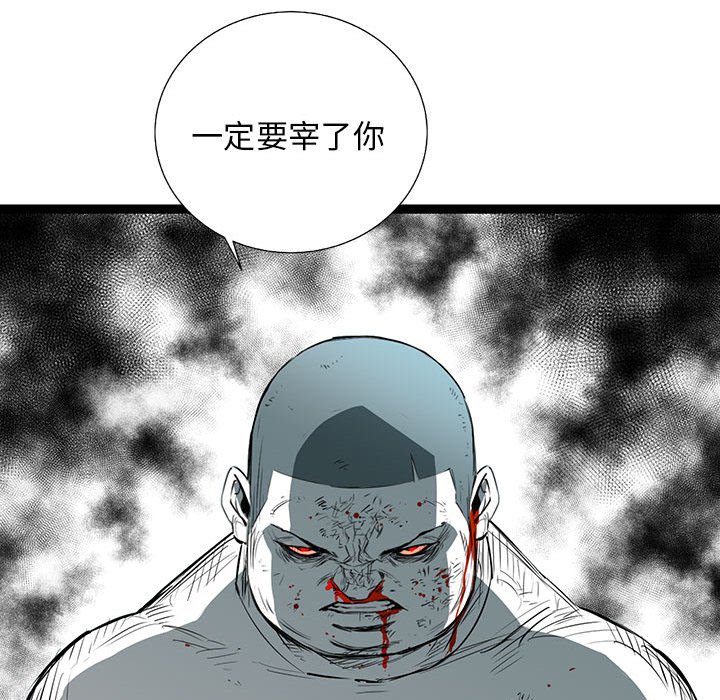 第29話 - 第138张
