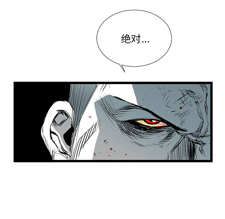 第29話 - 第140张