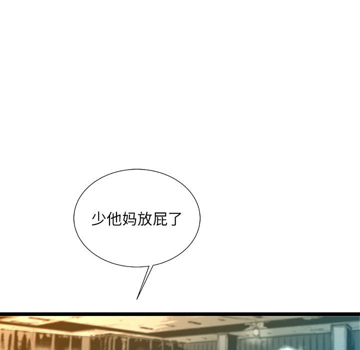 第29話 - 第141张
