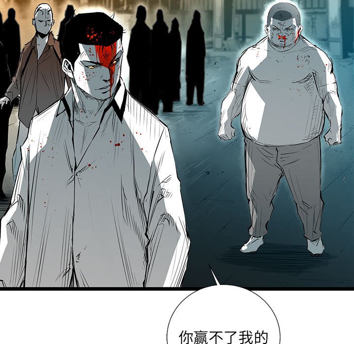 第29話 - 第142张