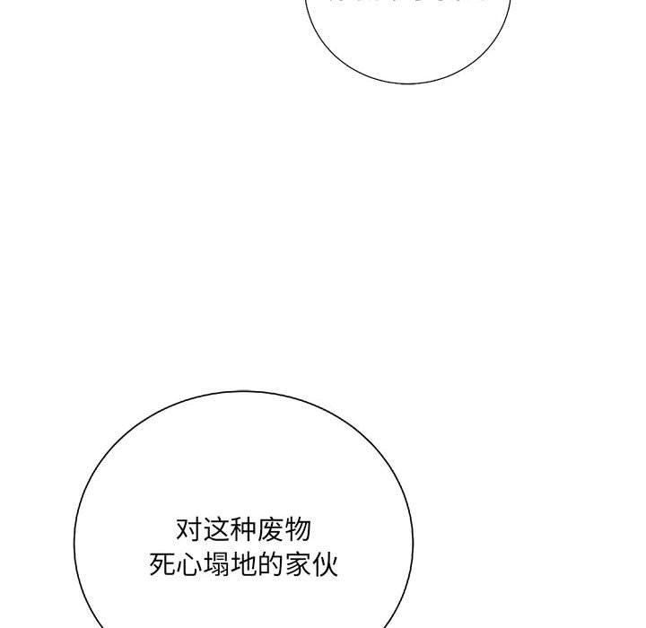 第29話 - 第143张