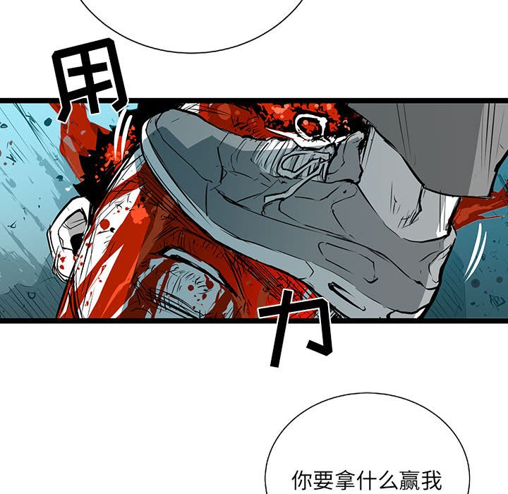 第29話 - 第144张