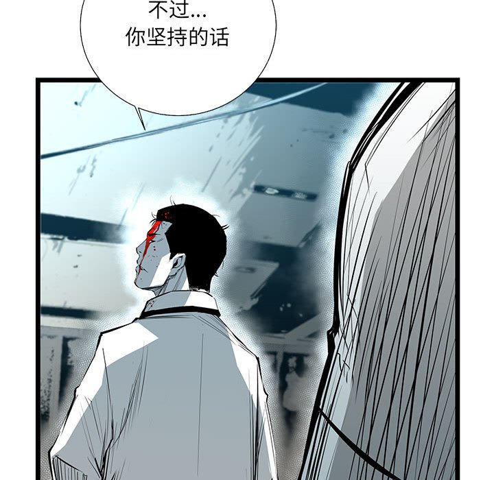 第29話 - 第146张