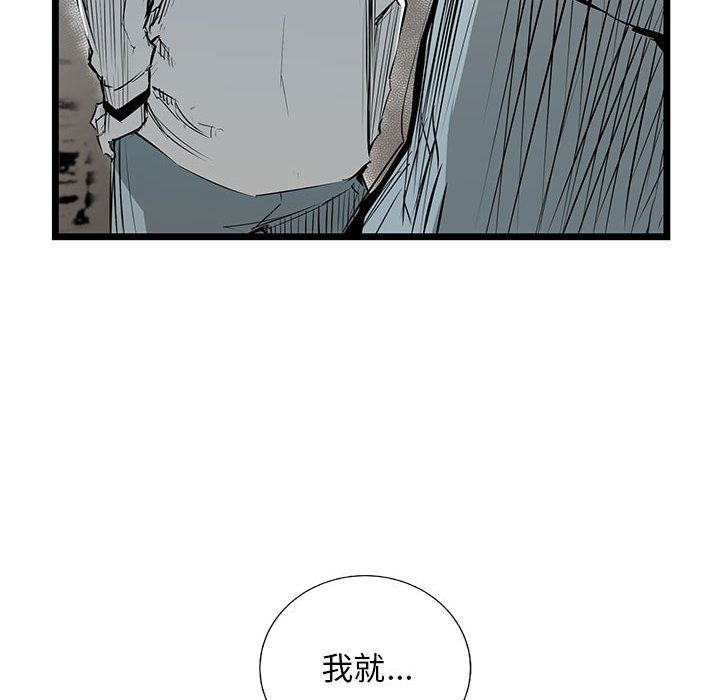 第29話 - 第147张