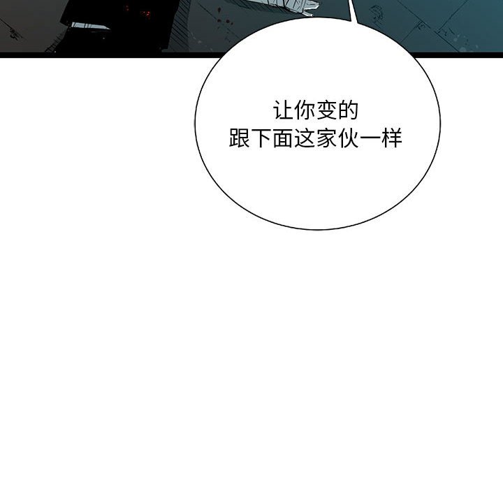 第29話 - 第149张