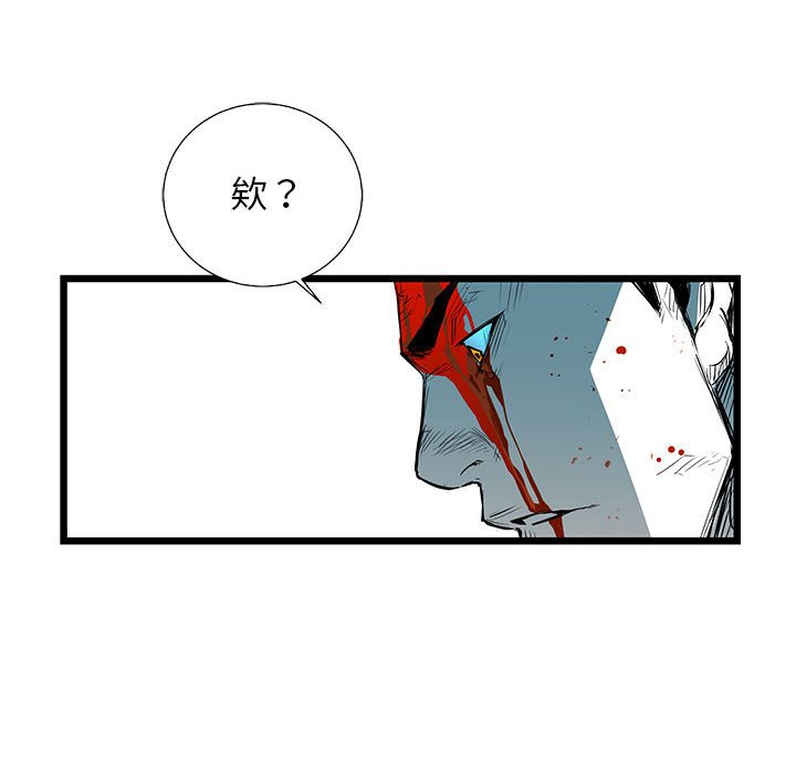 第29話 - 第150张