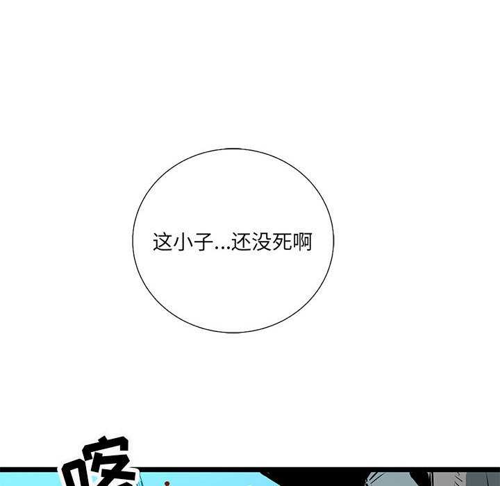 第29話 - 第153张