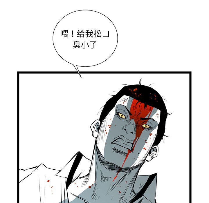 第29話 - 第156张