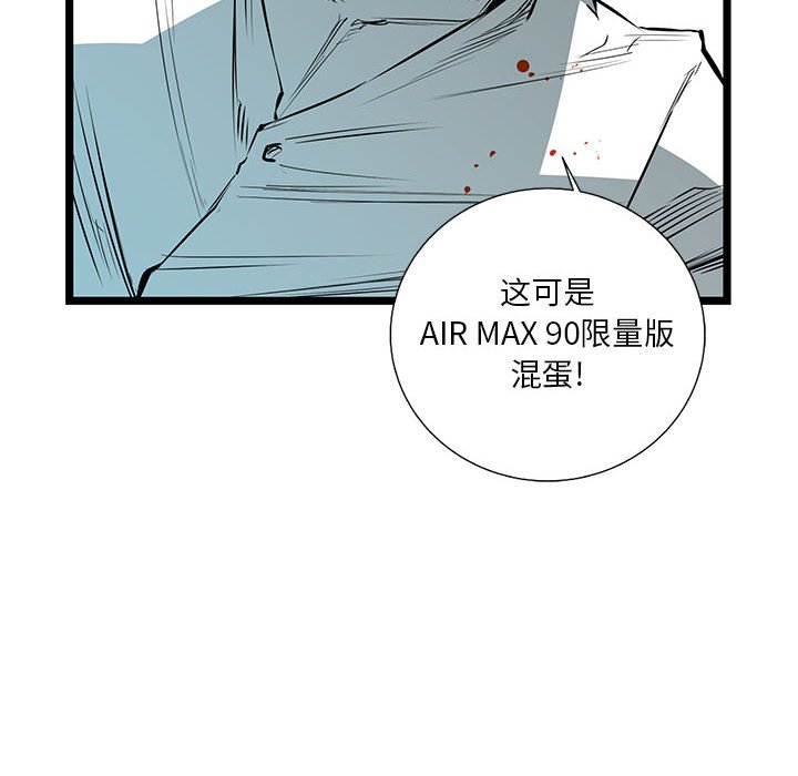 第29話 - 第157张