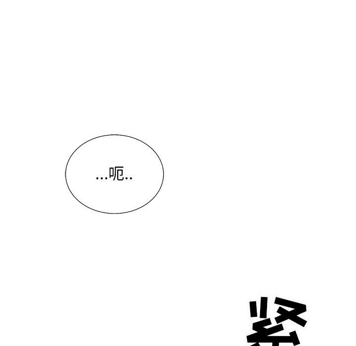 第29話 - 第158张