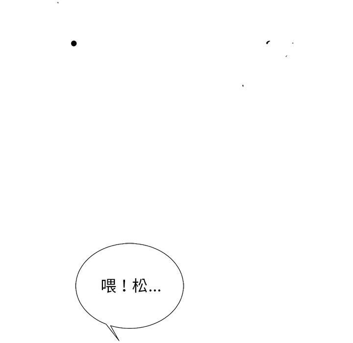 第29話 - 第160张