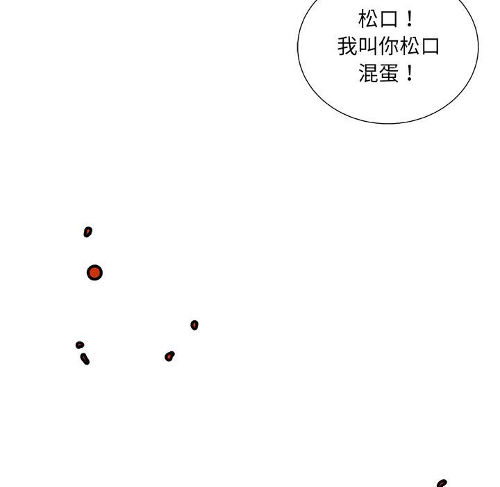 第29話 - 第162张