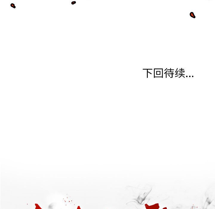 第29話 - 第166张