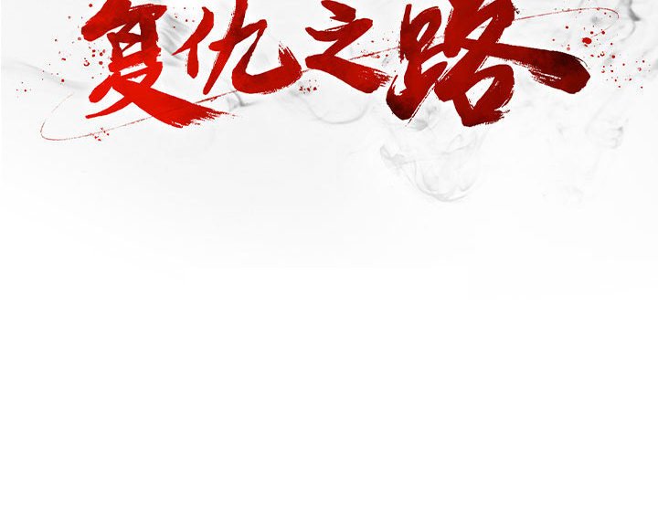 第29話 - 第167张