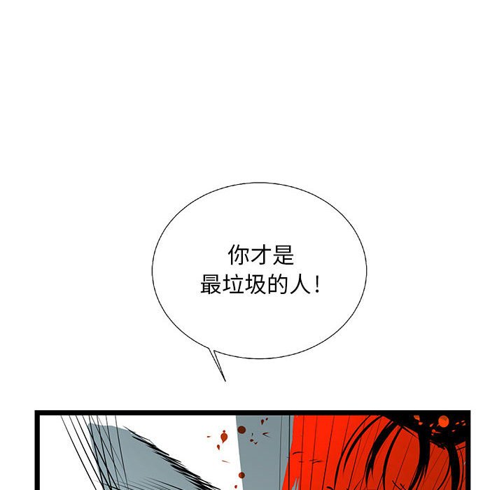 第29話 - 第19张