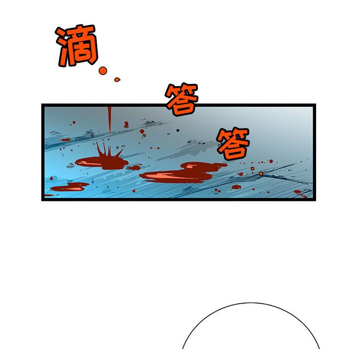 第29話 - 第21张