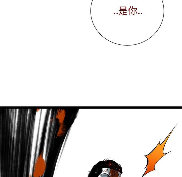 第29話 - 第22张