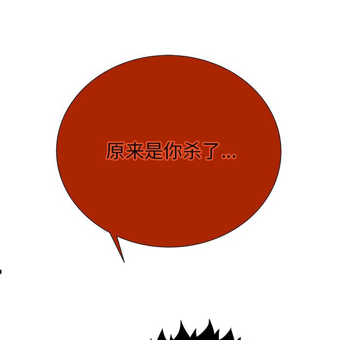第29話 - 第24张