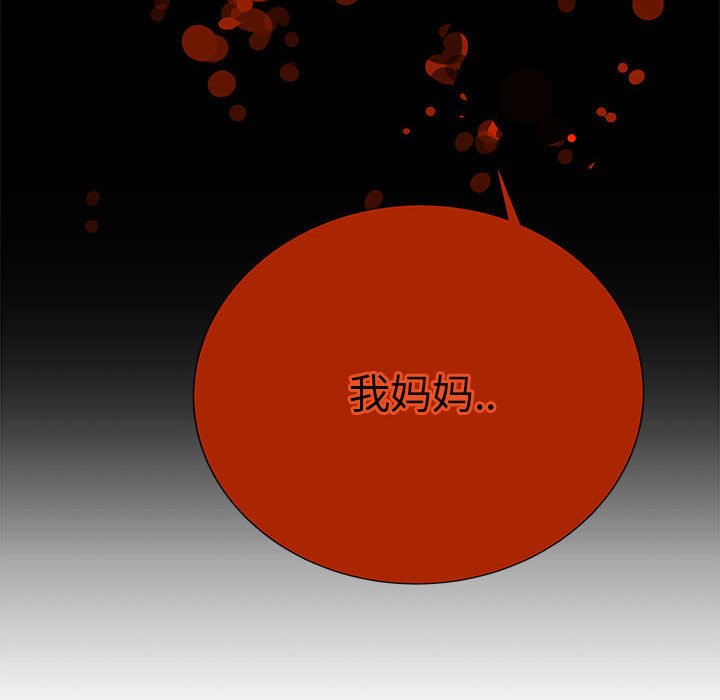 第29話 - 第27张
