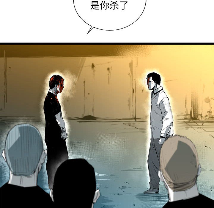 第29話 - 第32张